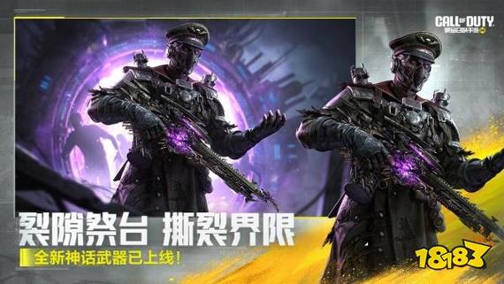 使命召唤手游 长线运营体系 赛季季票系统_使命召唤手游 经典角色回归 IP细节复刻_使命召唤手游官网