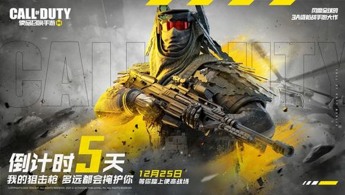 使命召唤官网_使命召唤OL勇者游戏模式 零门槛试玩战术竞技端游 战术竞技品类市场分析