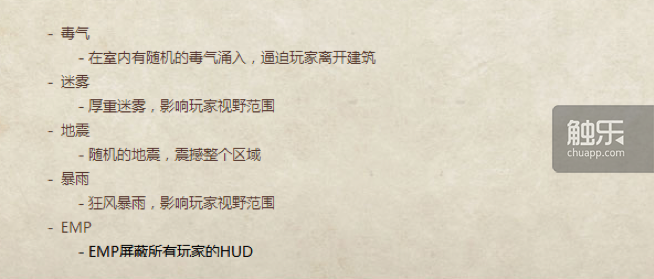 使命召唤OL勇者游戏模式 零门槛试玩战术竞技端游 战术竞技品类市场分析_使命召唤官网