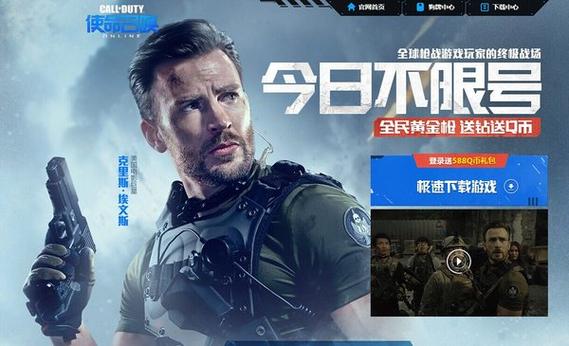 使命召唤开挂_射击游戏外挂打击行动_使命召唤Online电竞化进程全面加速