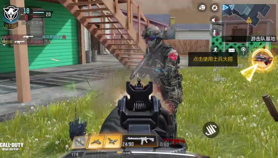 使命召唤辅助瞄准贴吧_使命召唤手游射击难度_使命召唤手游模式解锁