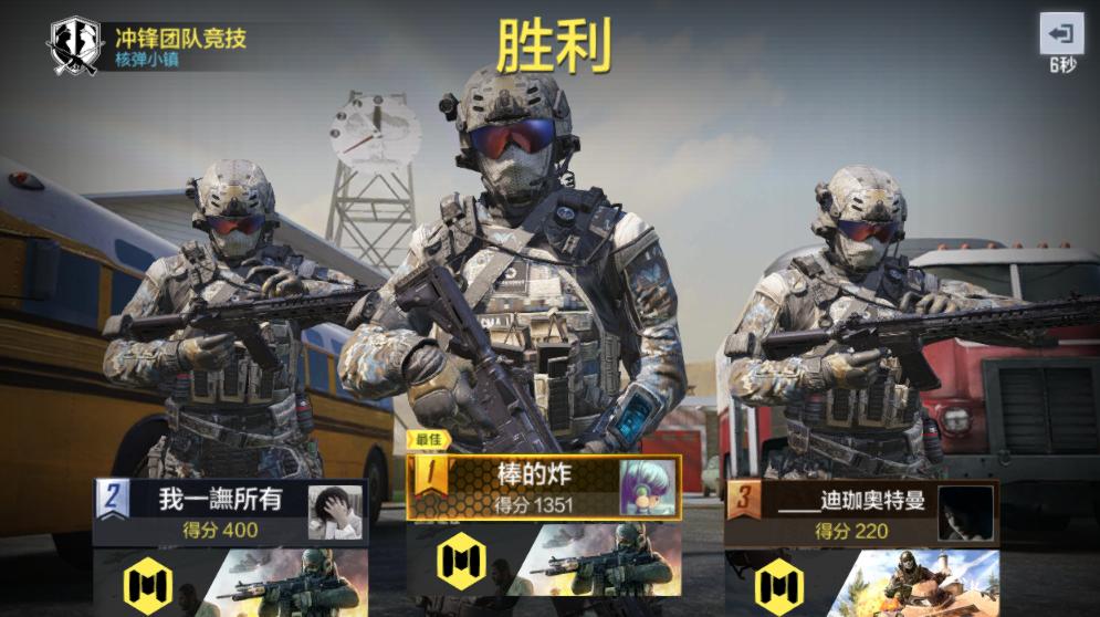 使命召唤手游射击难度_使命召唤手游模式解锁_使命召唤辅助瞄准贴吧