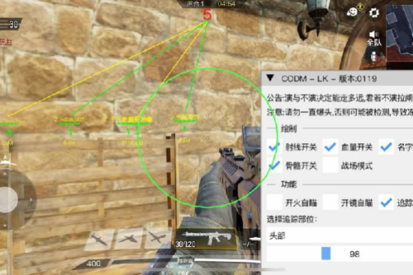 使命召唤免root直装【会玩系列codm】 产品图片